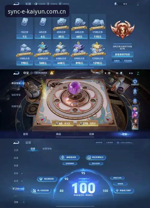 从44.8MB到赛事全平台：KAIYUN体育登录入口多端适配体验评测