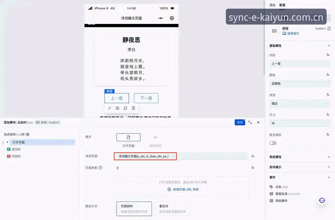 海外华人kaiyun体育网页入口：单一平台体验与多端联动的真实差距