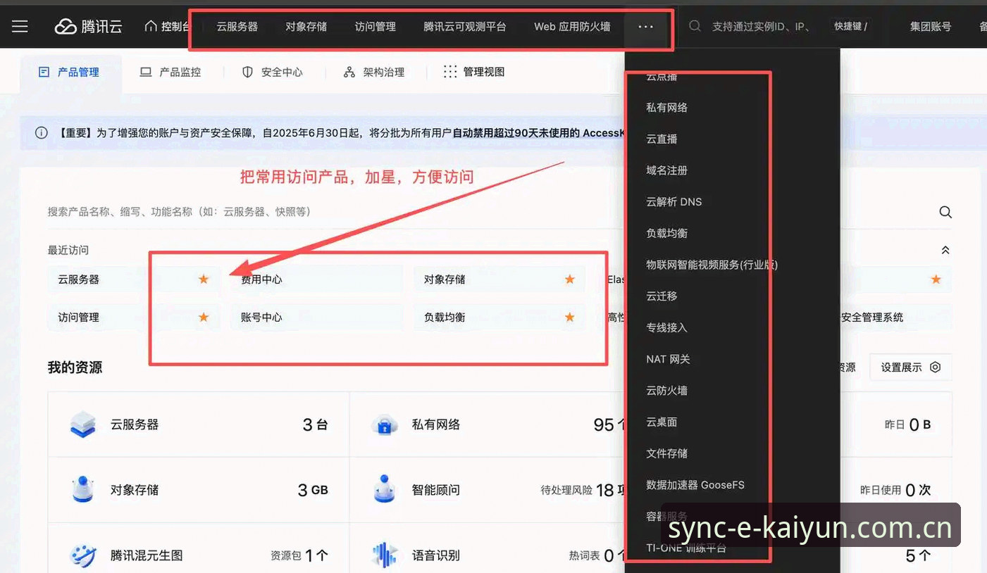 海外华人kaiyun体育网页入口 揭秘海外华人kaiyun体育网页入口的底层逻辑——你用的版本可能已经过时了